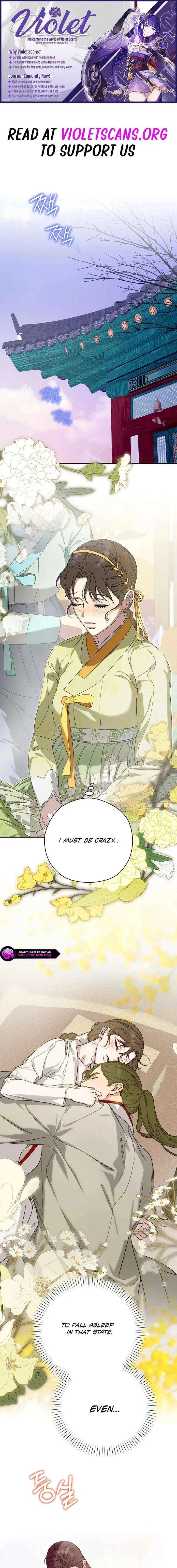 I Want To Eat You Chapter 72 – Page 1