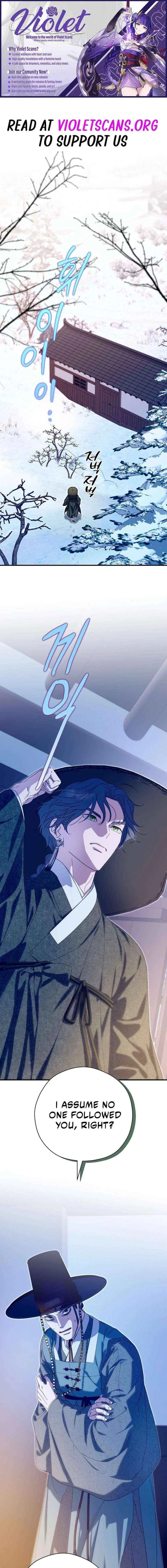 I Want To Eat You Chapter 71 – Page 1