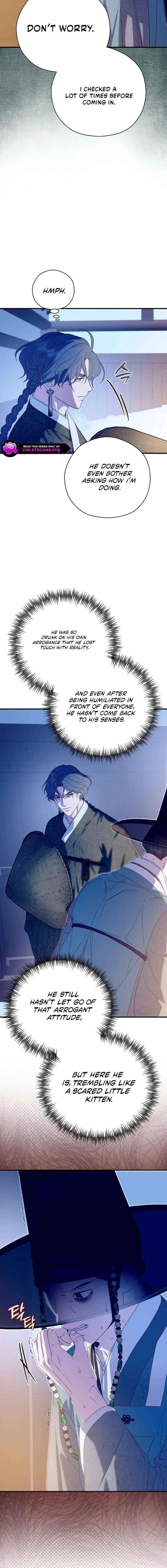I Want To Eat You Chapter 71 – Page 2