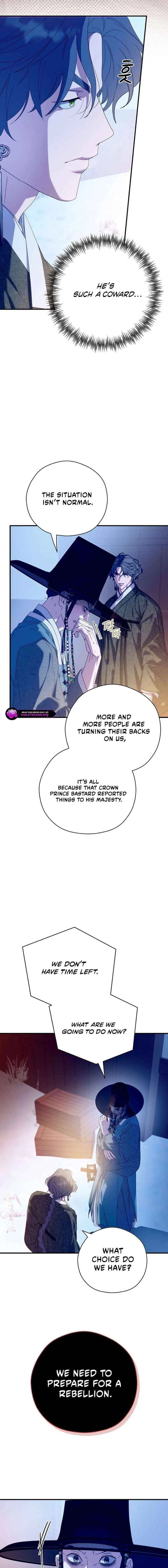 I Want To Eat You Chapter 71 – Page 3