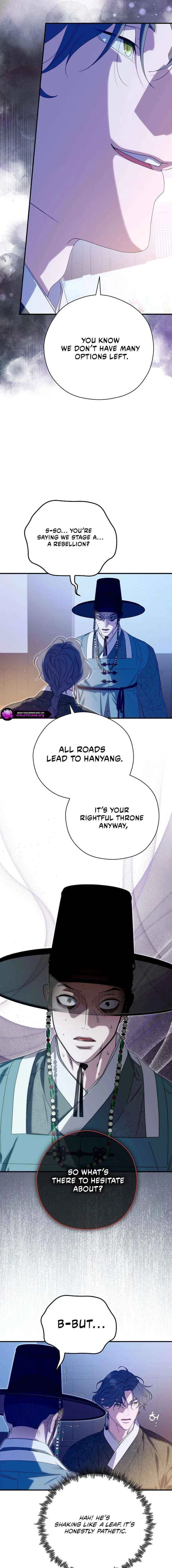 I Want To Eat You Chapter 71 – Page 5