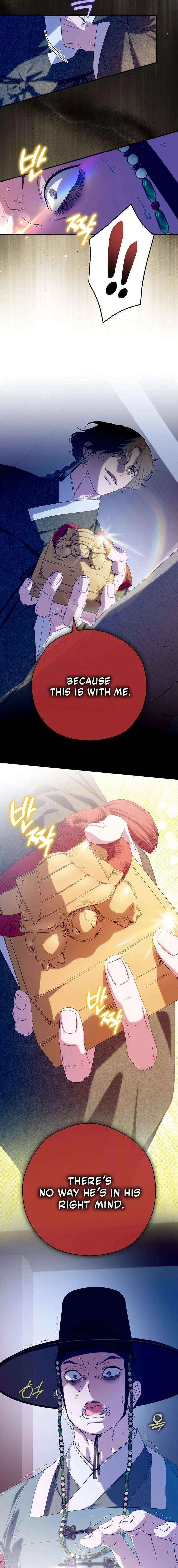 I Want To Eat You Chapter 71 – Page 7