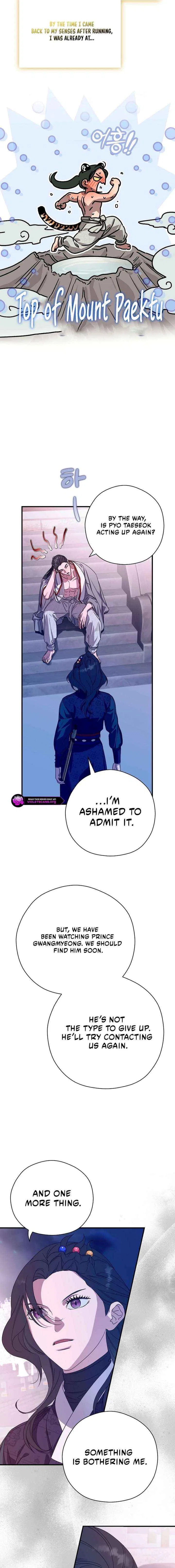 I Want To Eat You Chapter 71 – Page 11