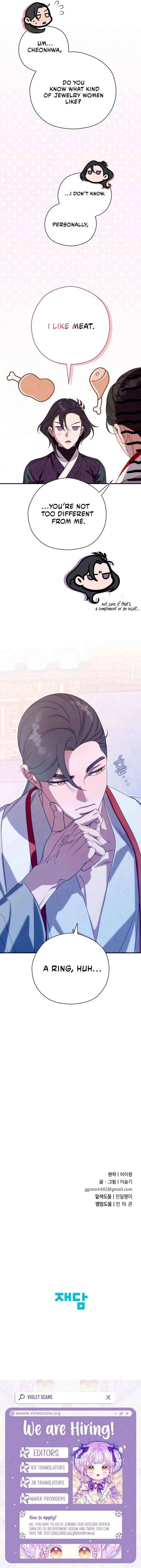 I Want To Eat You Chapter 71 – Page 19