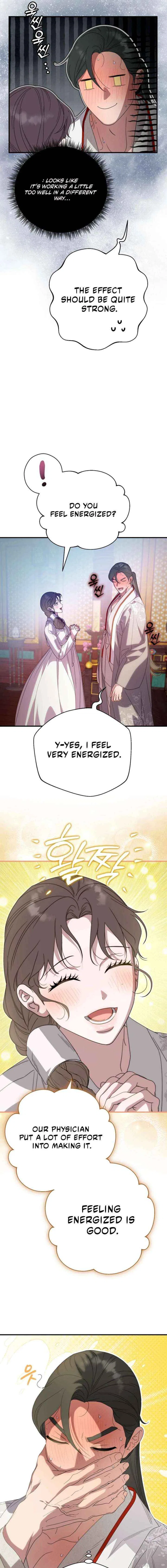 I Want To Eat You Chapter 70 – Page 3