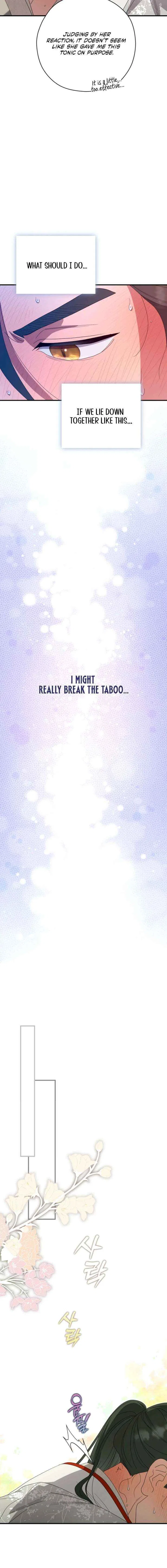 I Want To Eat You Chapter 70 – Page 4