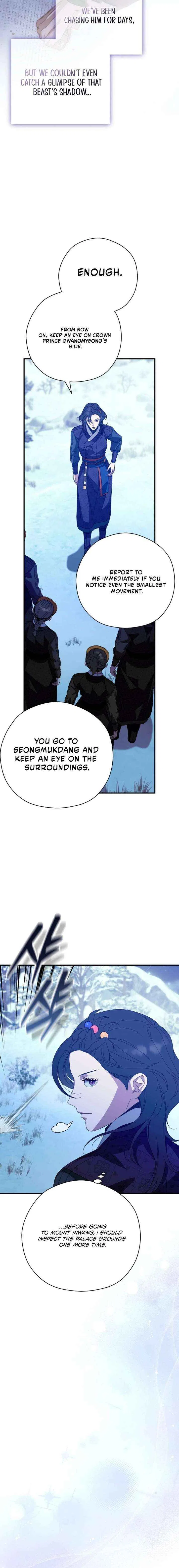I Want To Eat You Chapter 70 – Page 12
