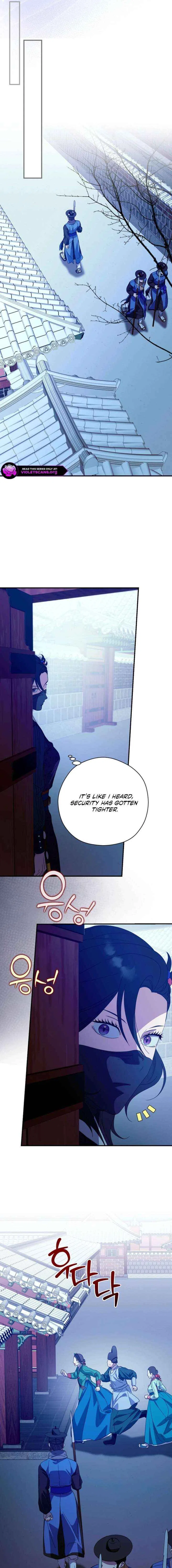 I Want To Eat You Chapter 70 – Page 13