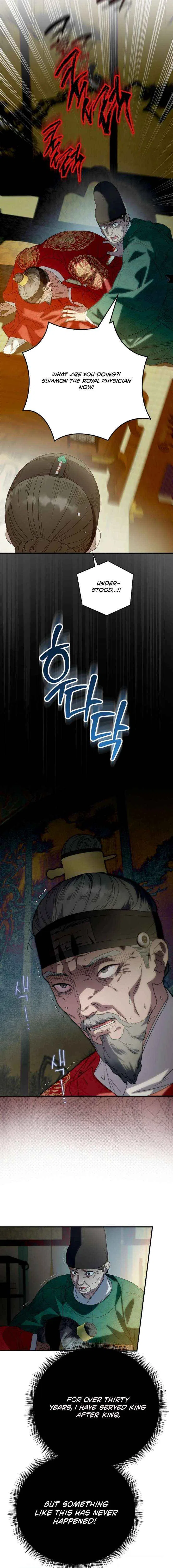 I Want To Eat You Chapter 70 – Page 15