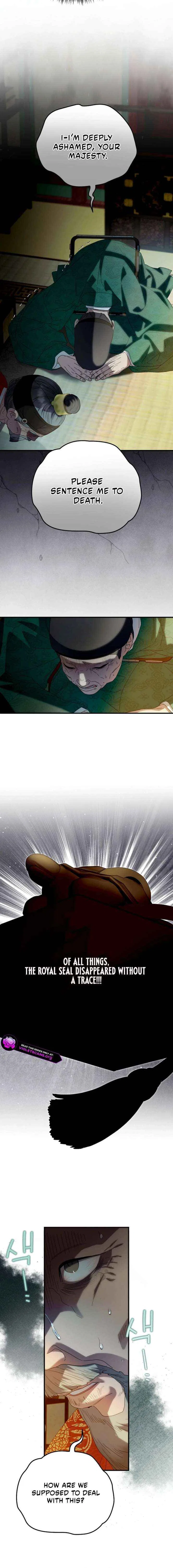 I Want To Eat You Chapter 70 – Page 16