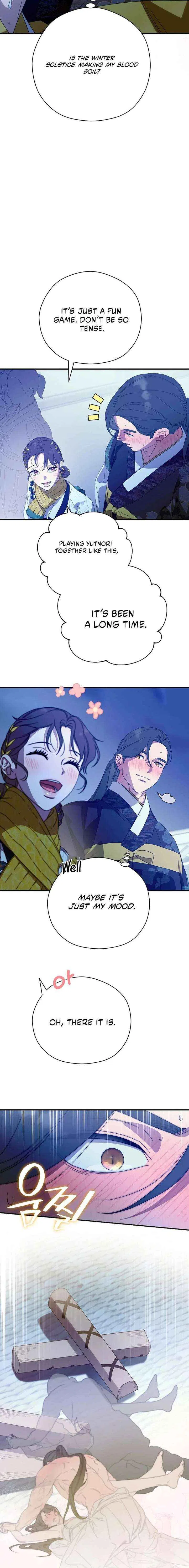 I Want To Eat You Chapter 69 – Page 12