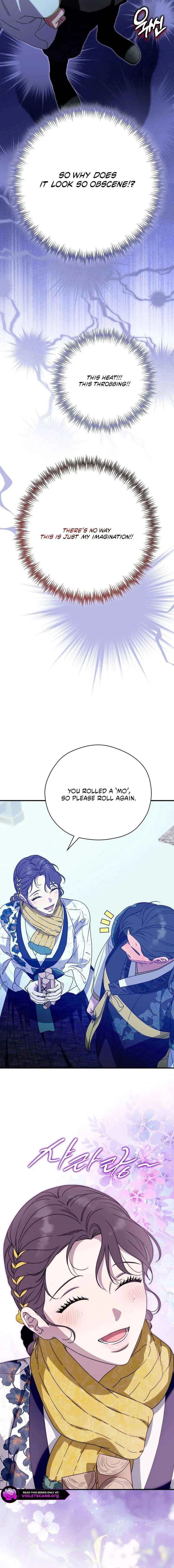 I Want To Eat You Chapter 69 – Page 16