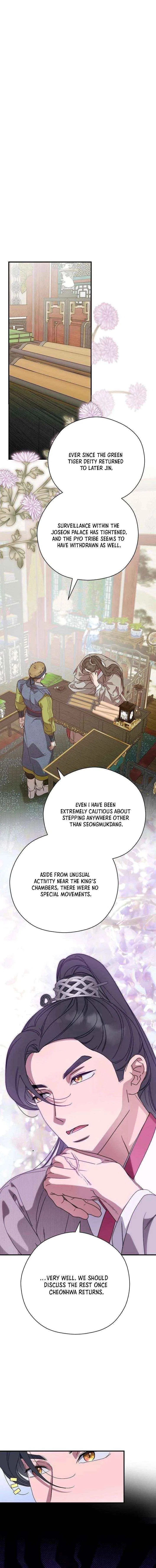 I Want To Eat You Chapter 68 – Page 3