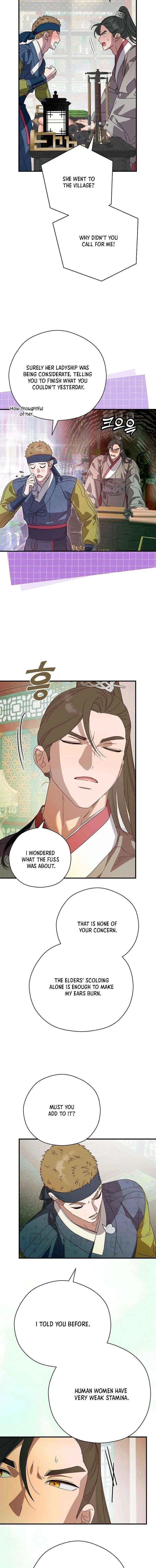 I Want To Eat You Chapter 68 – Page 5