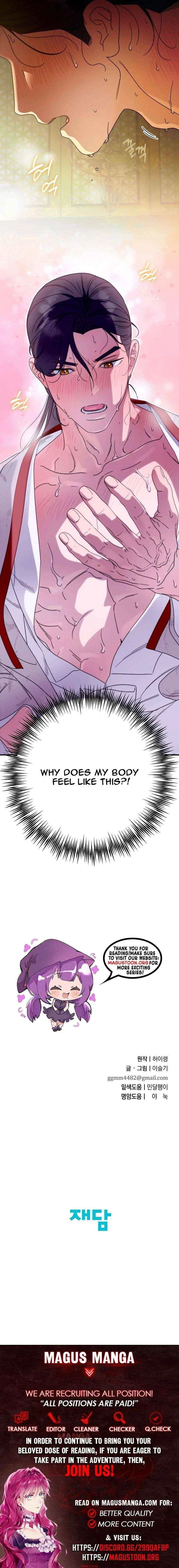 I Want To Eat You Chapter 68 – Page 18
