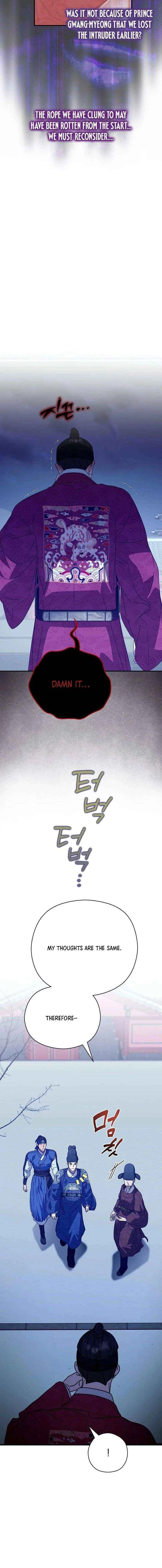 I Want To Eat You Chapter 67 – Page 3