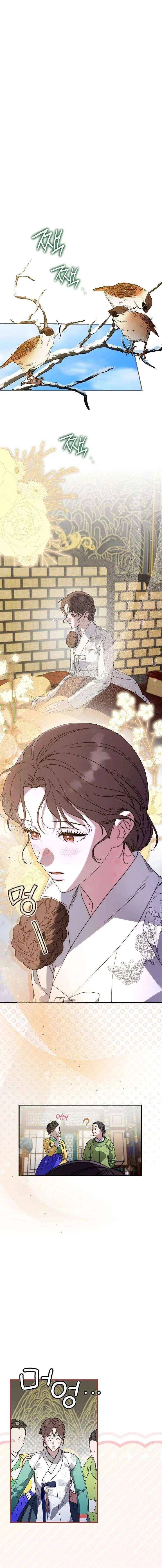 I Want To Eat You Chapter 67 – Page 5