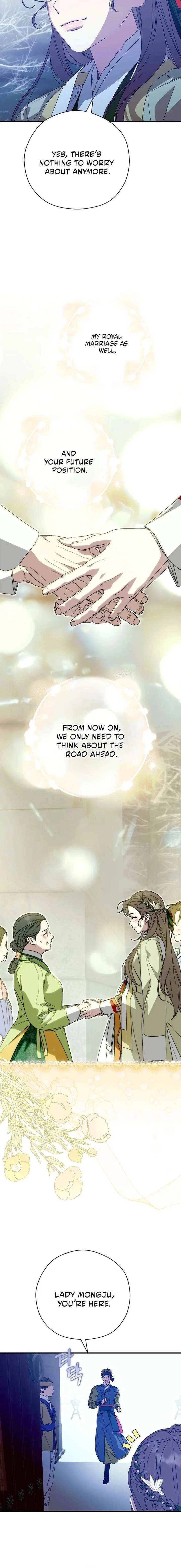 I Want To Eat You Chapter 66 – Page 2