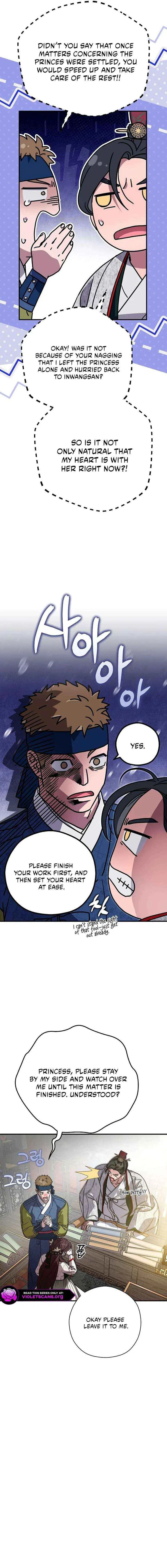 I Want To Eat You Chapter 66 – Page 7