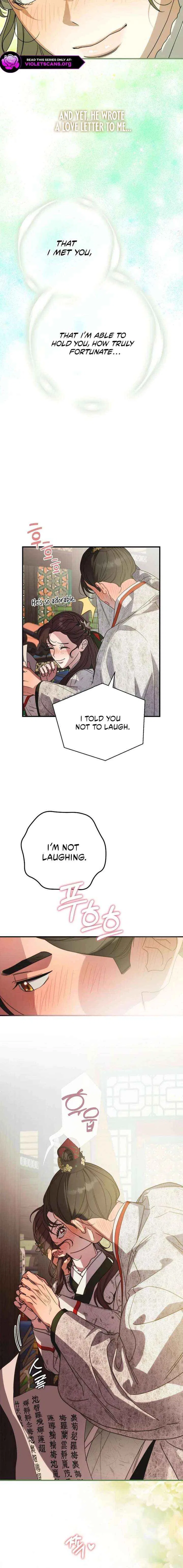 I Want To Eat You Chapter 66 – Page 14