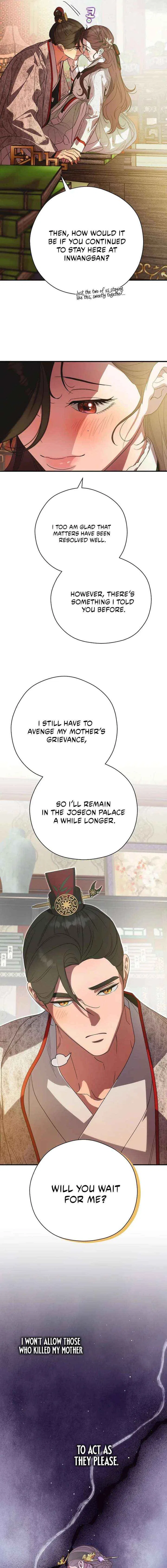I Want To Eat You Chapter 66 – Page 17