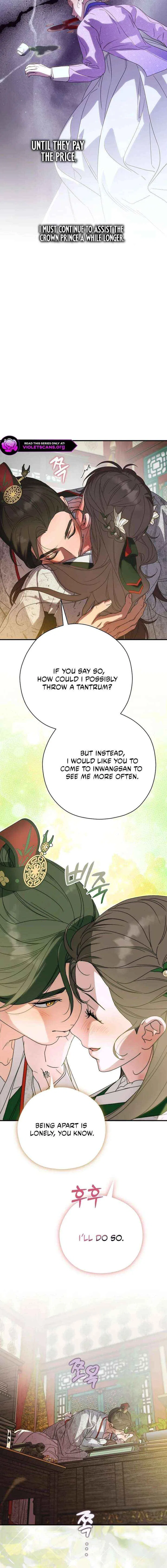 I Want To Eat You Chapter 66 – Page 18