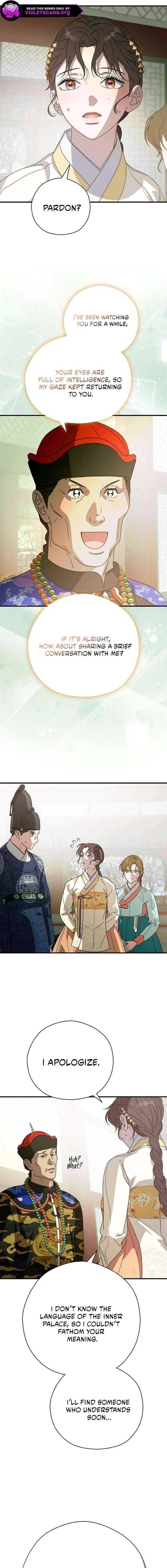 I Want To Eat You Chapter 65 – Page 5