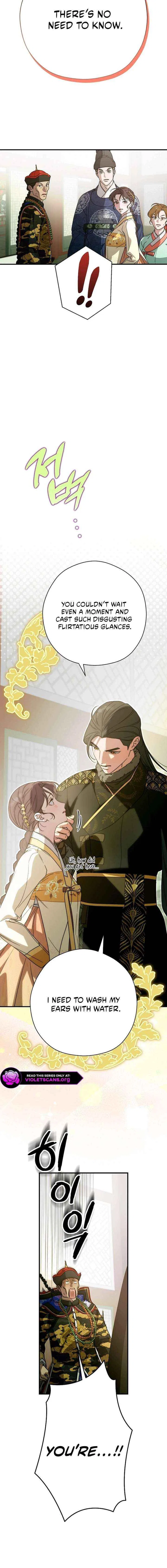 I Want To Eat You Chapter 65 – Page 6