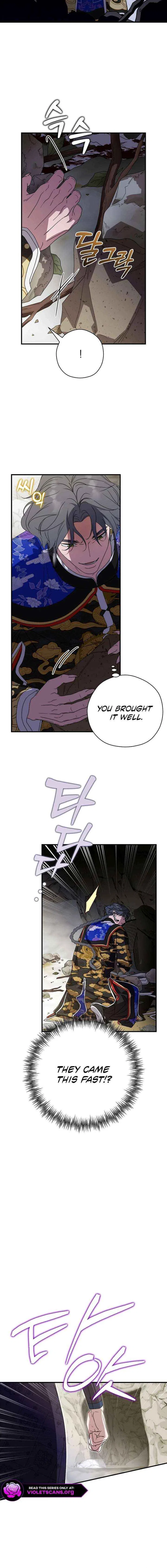 I Want To Eat You Chapter 65 – Page 18