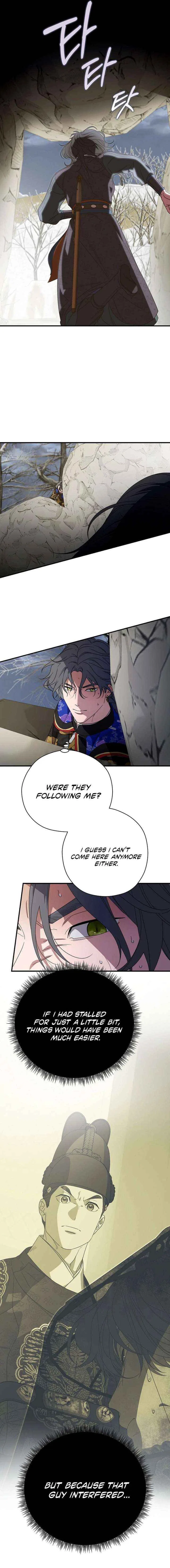 I Want To Eat You Chapter 65 – Page 21