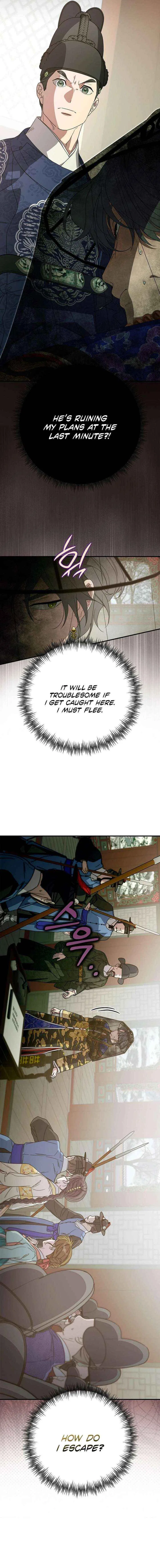 I Want To Eat You Chapter 64 – Page 5