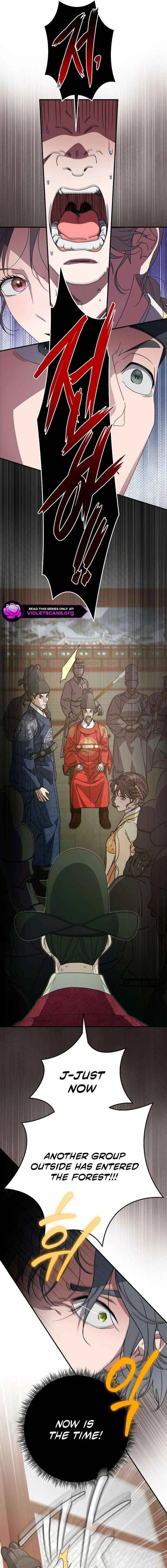 I Want To Eat You Chapter 64 – Page 6