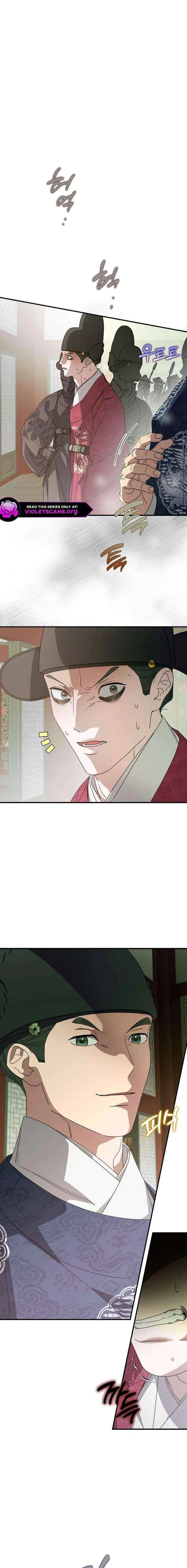 I Want To Eat You Chapter 64 – Page 8