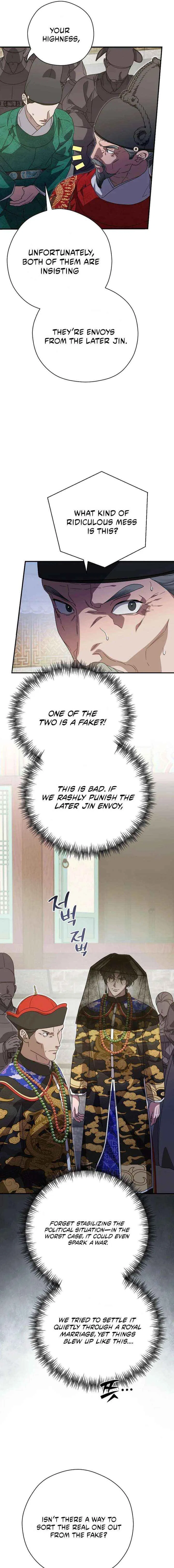 I Want To Eat You Chapter 63 – Page 3