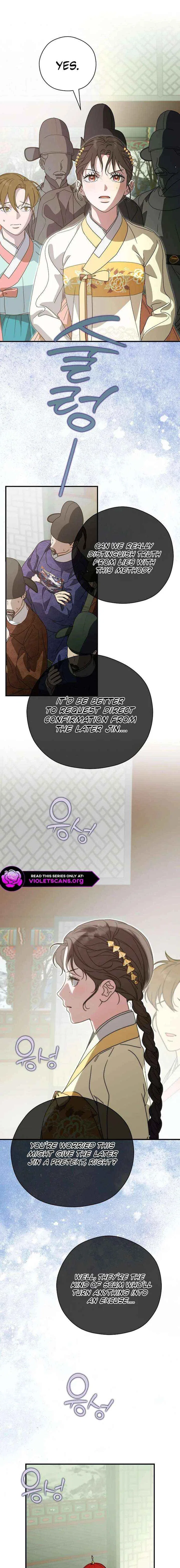 I Want To Eat You Chapter 63 – Page 7