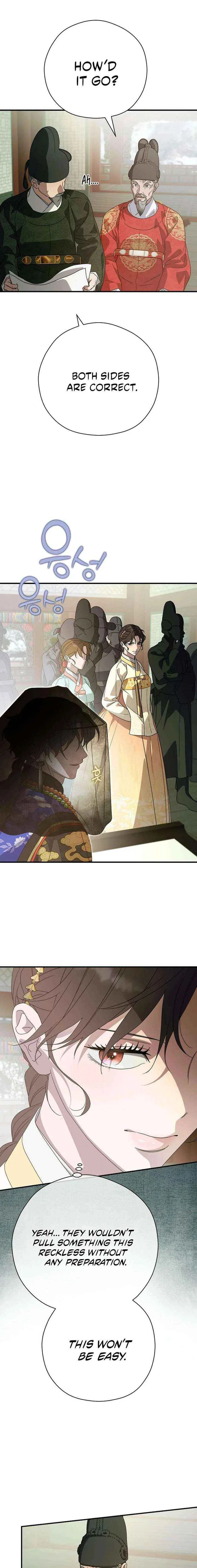 I Want To Eat You Chapter 63 – Page 11