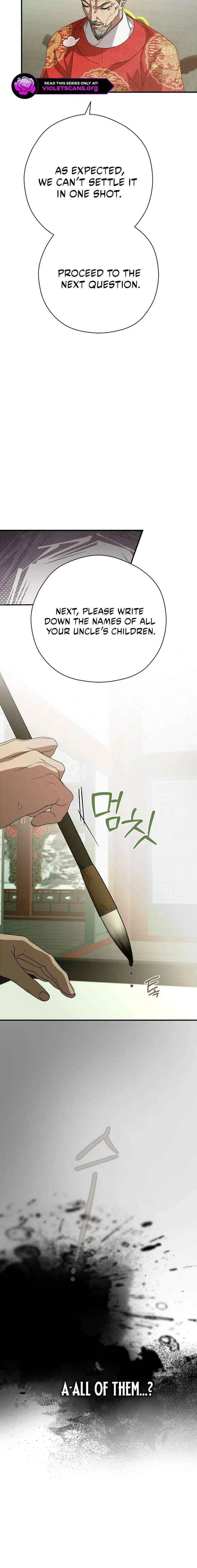 I Want To Eat You Chapter 63 – Page 12