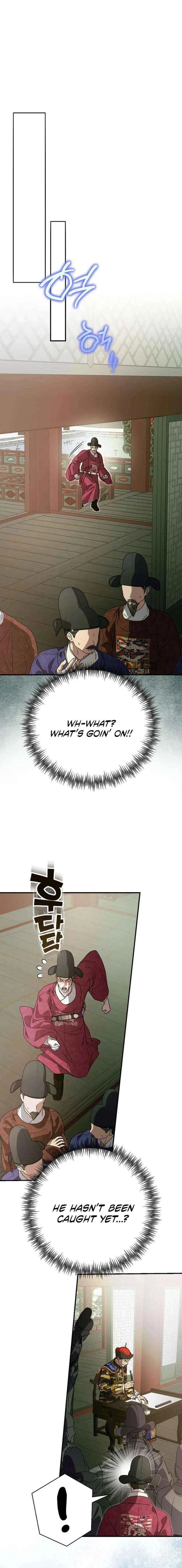 I Want To Eat You Chapter 63 – Page 14
