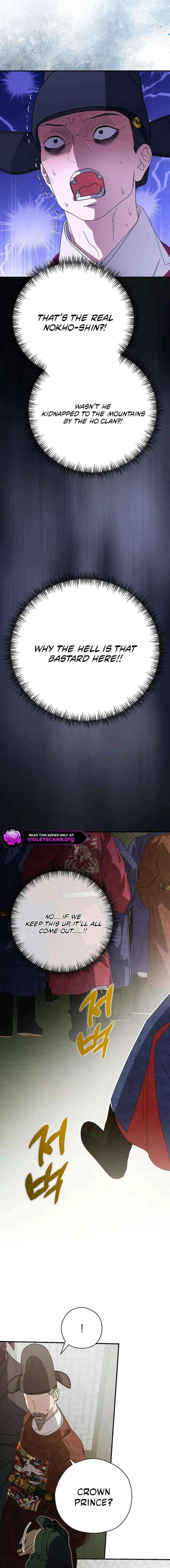 I Want To Eat You Chapter 63 – Page 15