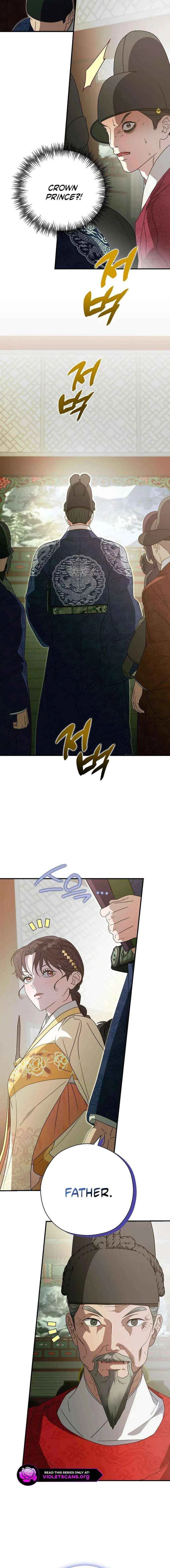 I Want To Eat You Chapter 63 – Page 16