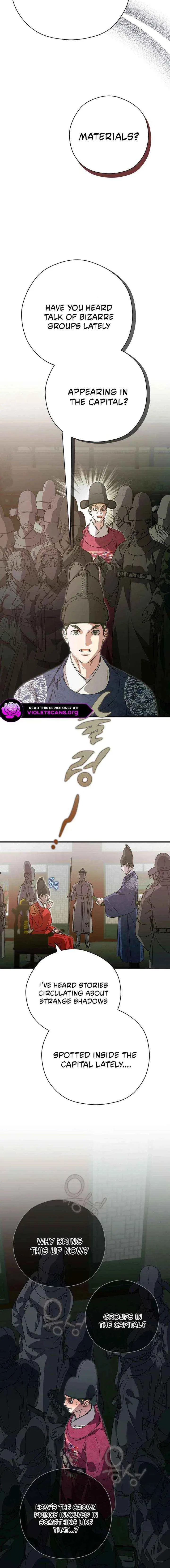 I Want To Eat You Chapter 63 – Page 18