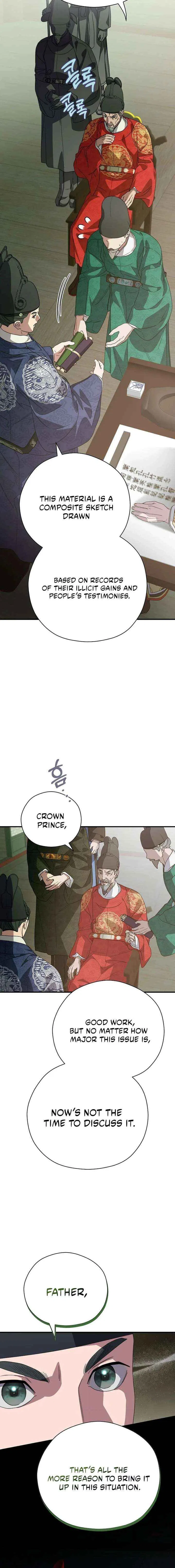 I Want To Eat You Chapter 63 – Page 20