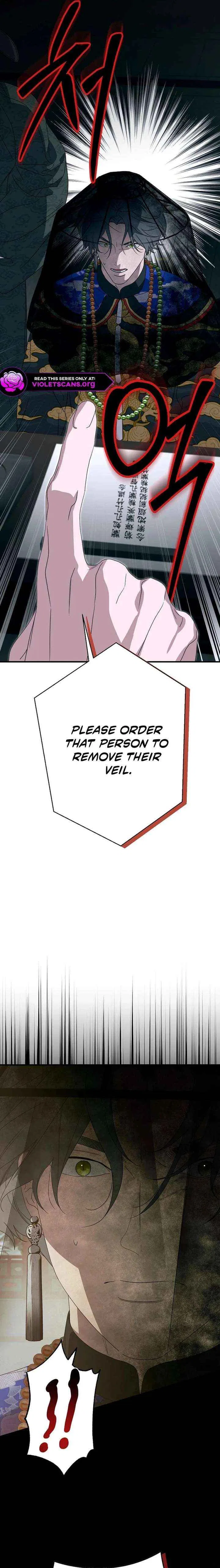 I Want To Eat You Chapter 63 – Page 21