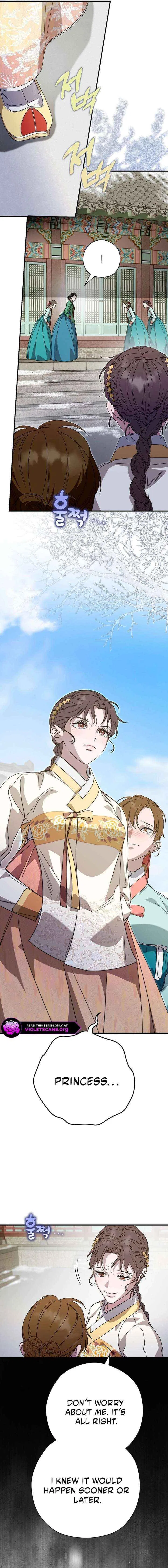 I Want To Eat You Chapter 62 – Page 3