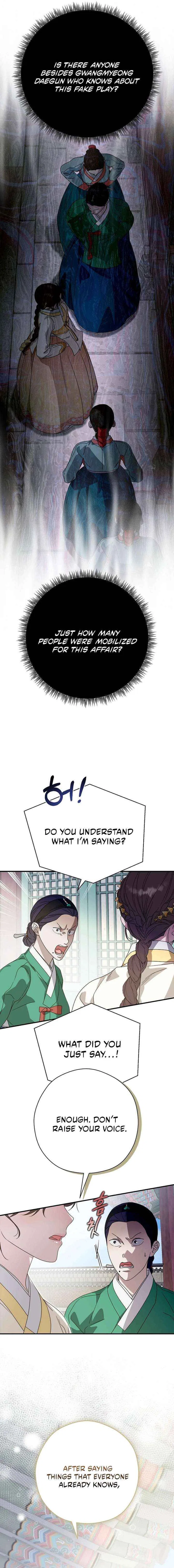 I Want To Eat You Chapter 62 – Page 7