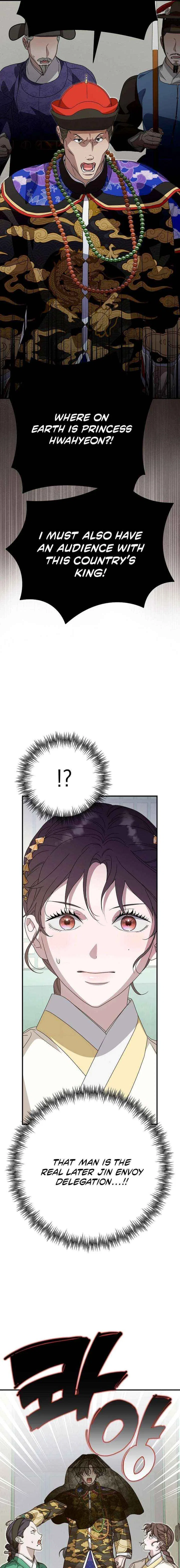 I Want To Eat You Chapter 62 – Page 11
