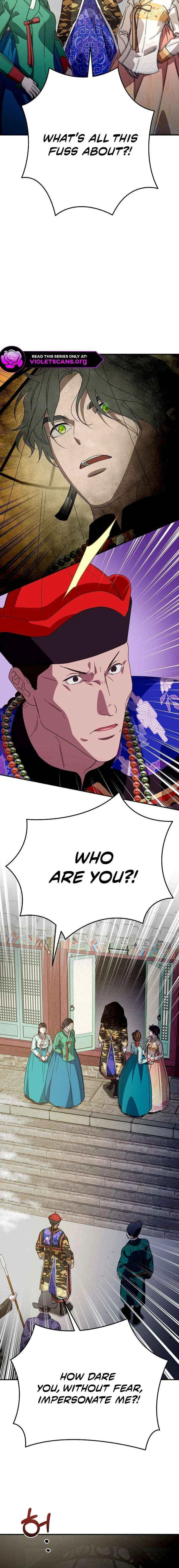 I Want To Eat You Chapter 62 – Page 12