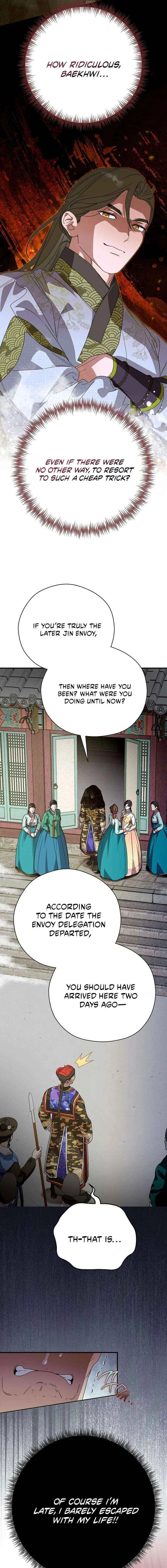 I Want To Eat You Chapter 62 – Page 15