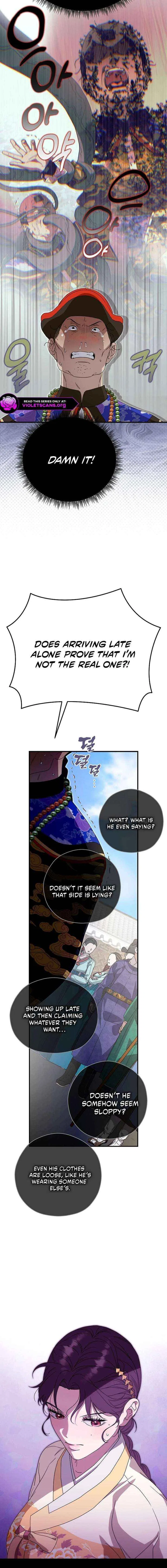 I Want To Eat You Chapter 62 – Page 16
