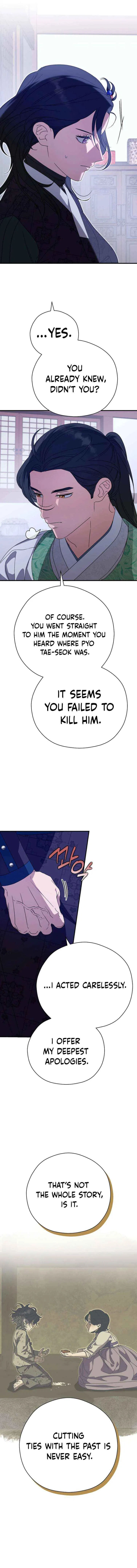 I Want To Eat You Chapter 61 – Page 2